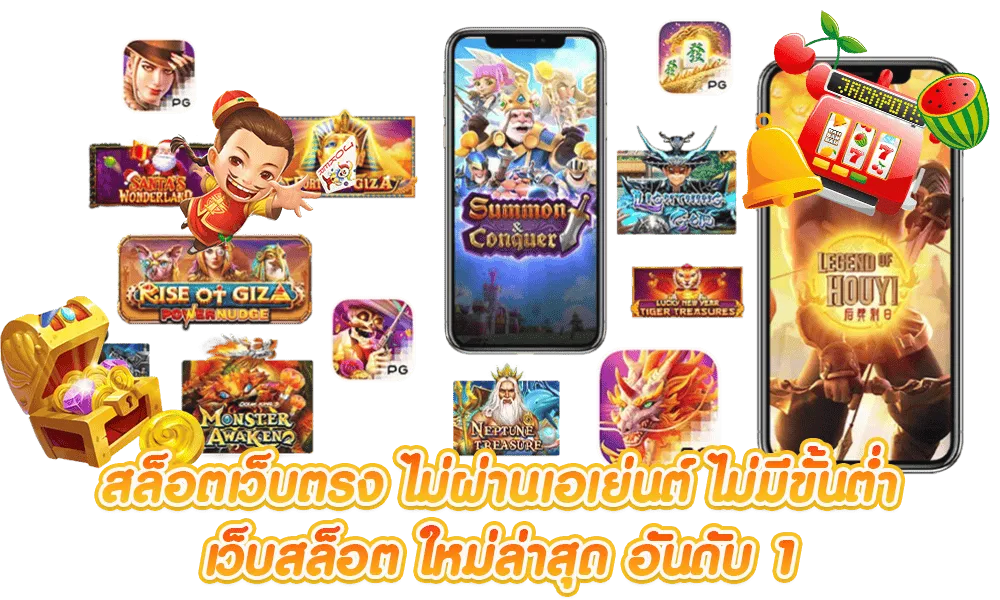 โปร สล็อต ฝาก 1 บาท รับ 50 ล่าสุด