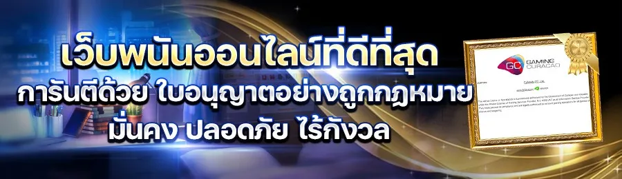 สล็อต 1 บาท โปรโมชั่น