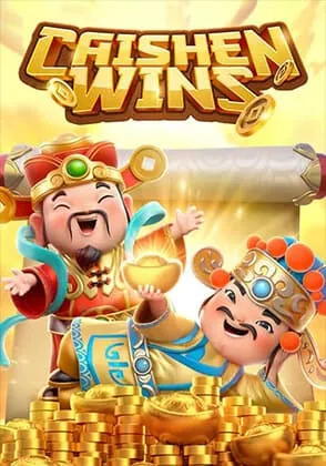wins by สล็อต 1 บาท
