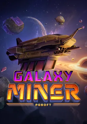 miner by สล็อต 1 บาท